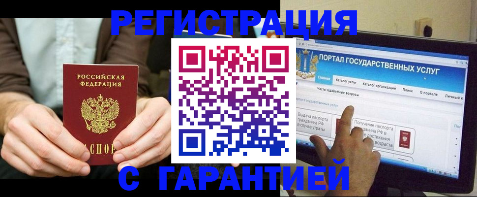 форма 3 в Зеленоградске